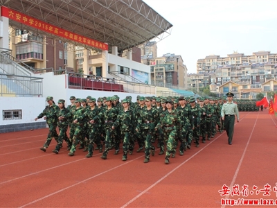 高一軍訓結業典禮