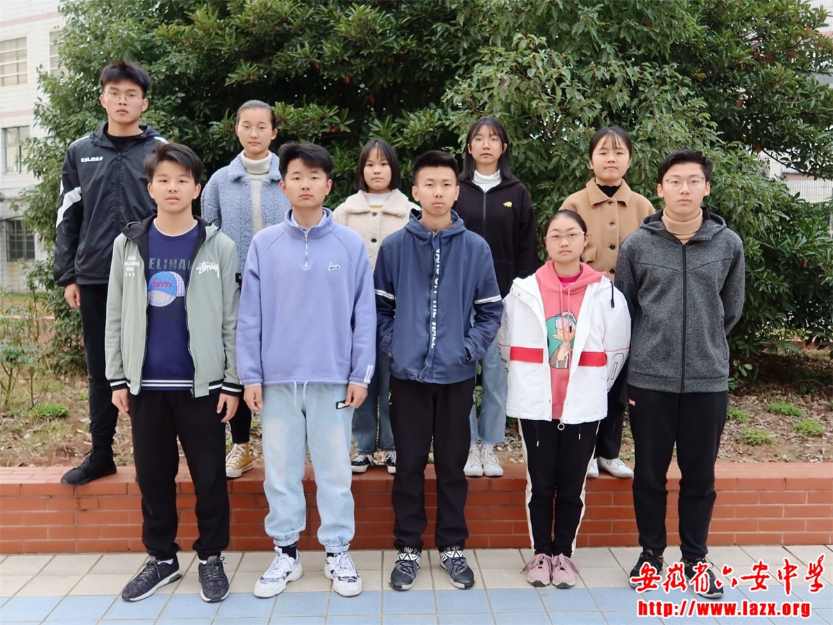 2019-2020學年第一學期期中考試高二年級優秀學生